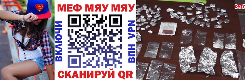 Купить закладку Дятьково АМФЕТАМИН Каннабис Меф мяу мяу Гашиш