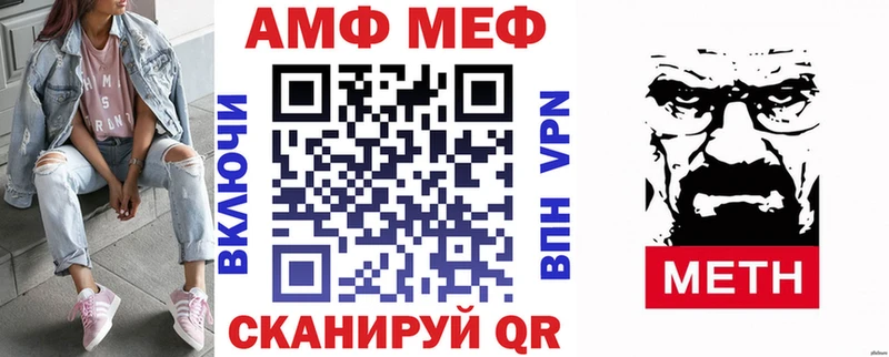 Амфетамин Premium  наркошоп  Дятьково 