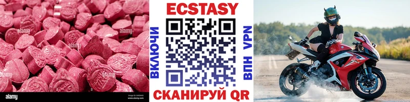 Ecstasy DUBAI Дятьково