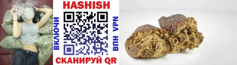 ГАШИШ убойный  купить  цена  Дятьково 