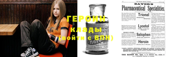 таблы Армянск