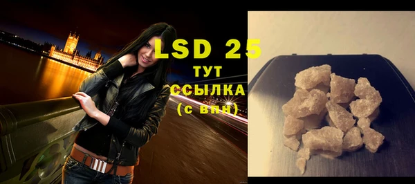 прущие крисы Богородицк