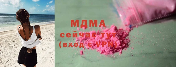 2c-b Арсеньев