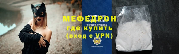 МДМА Баксан