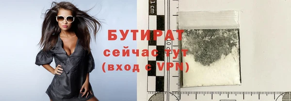 мяу мяу кристалл Балахна