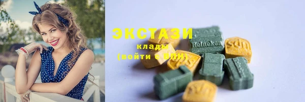 apvp Беломорск