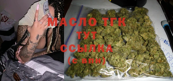 мяу мяу кристалл Балахна