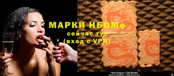 мяу мяу кристалл Балахна