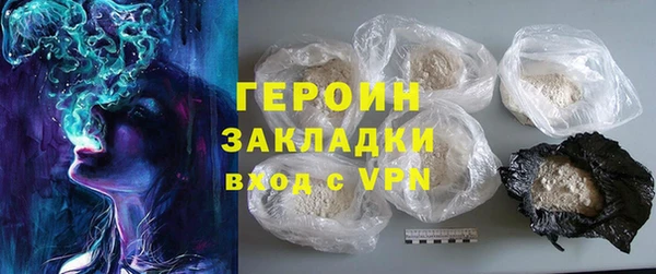 2c-b Арсеньев