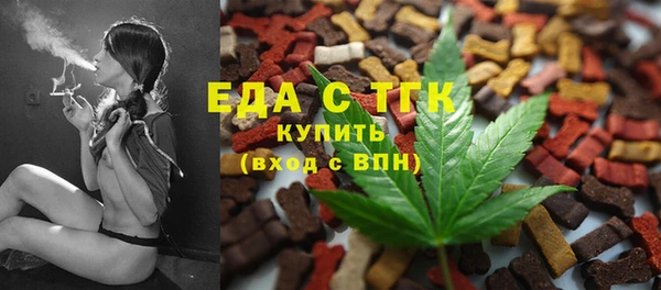 стаф Богородск