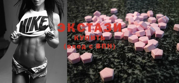 мяу мяу кристалл Балахна