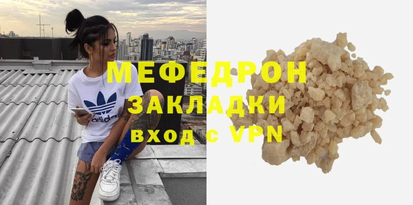 МДМА Баксан