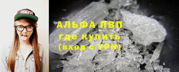 гидропоника Аркадак