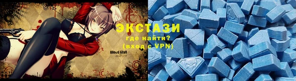мяу мяу кристалл Балахна