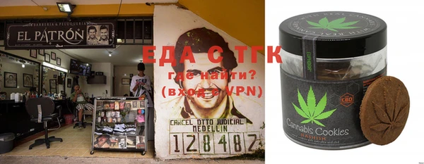 spice Балабаново