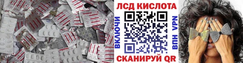 ЛСД экстази кислота  Дятьково 