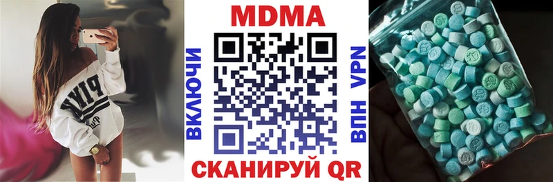МДМА crystal  как найти наркотики  Дятьково 