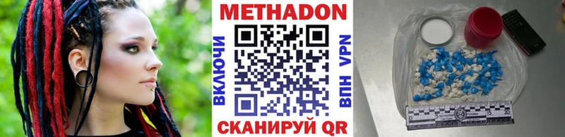 что такое наркотик  Дятьково  Метадон мёд 