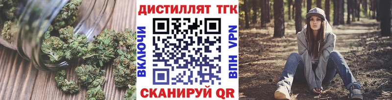 Дистиллят ТГК вейп с тгк  купить наркотик  Дятьково 